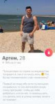 Screenshot2019-03-13-16-18-33-941com.tinder.png