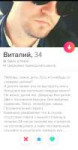 Screenshot2019-03-15-17-15-11-338com.tinder.png