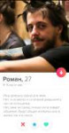 Screenshot2019-03-17-20-26-14-462com.tinder.png