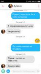 Screenshot2019-03-19-13-45-08-820com.tinder.png