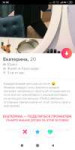 Screenshot2019-04-17-20-08-20-496com.tinder.png