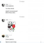 80;38 2019-05-04 14-29-24.png