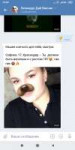 Screenshot2019-05-04-19-05-42-556com.vkontakte.android.png