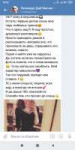 Screenshot2019-05-04-18-52-24-383com.vkontakte.android.png