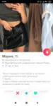 Screenshot2019-04-17-19-55-29-390com.tinder.png