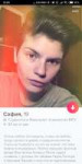 Screenshot2019-02-05-13-20-37-656com.tinder.png