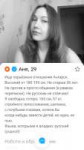 Screenshot2019-05-25-17-09-18-232com.badoo.mobile.png