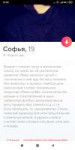 Screenshot2019-05-25-13-50-19-398com.tinder.png