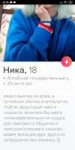 Screenshot2019-05-31-20-56-25-172com.tinder.png