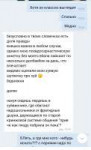 Screenshot2019-06-05-20-52-40-025com.vkontakte.android.png