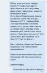 Screenshot2019-06-05-20-52-57-402com.vkontakte.android.png