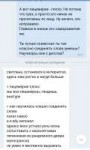 Screenshot2019-06-05-20-54-13-280com.vkontakte.android.png