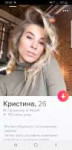 Screenshot20190813-000822Tinder.jpg