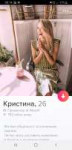 Screenshot20190813-001414Tinder.jpg