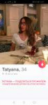 Screenshot20190814003758com.tinder.jpg