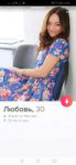 Screenshot20190814003431com.tinder.jpg