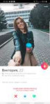 Screenshot20190814-093805Tinder.jpg