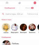 Screenshot2019-09-01-18-44-43-347com.tinder.png