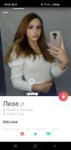 Screenshot20211218-000621Tinder.jpg