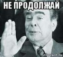 brezhnev94490553orig.jpg