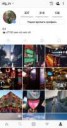 Screenshot20170913-112621.jpg