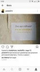 инста4.jpg