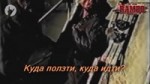 куда-ползти.webm