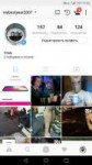 Screenshot20171230-170258.png