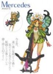 Mercedes.(Odin.Sphere).full.913069.jpg