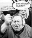 Острый-Перец-политика-песочница-политоты-бохнакажет-2643161.jpeg