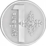 200px-1rubleBelarus2009reverse.png