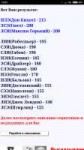 Screenshot2018-03-30-15-03-36-155com.android.chrome.png