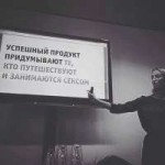 Успешный продукт придумывают те, кто путешествуют и занима[...].jpg