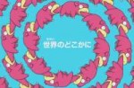 slowpoke-pokemon-video-470x310@2x.jpg