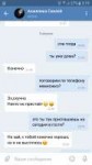 Screenshot20180419-031914.png