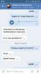 Screenshot20180419-032034.png