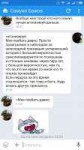 Screenshot2018-04-24-23-55-55-086com.perm.kate.png