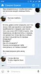 Screenshot2018-04-24-23-56-06-806com.perm.kate.png