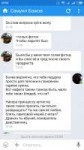 Screenshot2018-04-24-23-56-18-952com.perm.kate.png