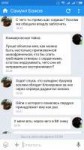 Screenshot2018-04-24-23-55-40-101com.perm.kate.png