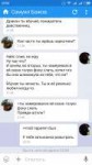 Screenshot2018-04-24-23-56-35-057com.perm.kate.png