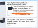 Screenshot2018-04-29-20-52-44-557com.perm.kate.png