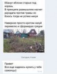 Screenshot2018-05-04-21-53-13-929com.vkontakte.android.png