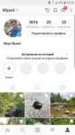 Screenshot20180603-165422.png