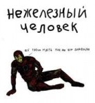 Я.jpg