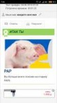 Screenshot2018-06-04-07-33-23-151com.android.chrome.png