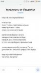 Screenshot2018-06-05-10-49-43-872com.vkontakte.android.png