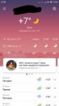 Screenshot2018-06-06-21-54-11-820com.miui.gallery.png