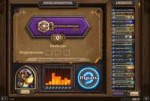Hearthstone Screenshot 06-13-18 12.23.42.png