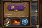 Hearthstone Screenshot 06-13-18 12.23.49.png